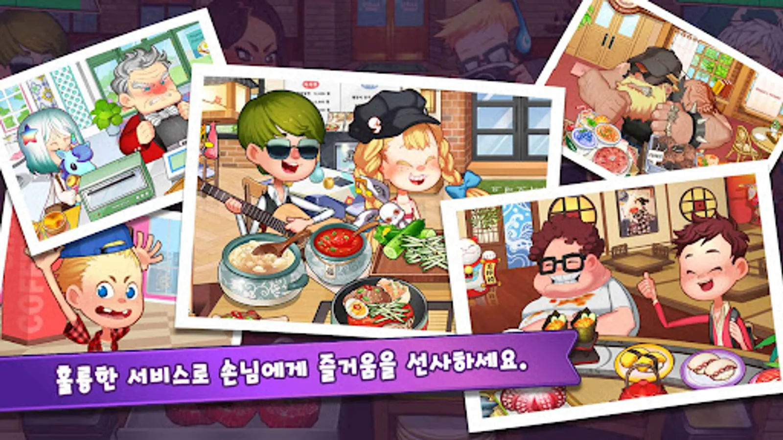 Screenshot 30