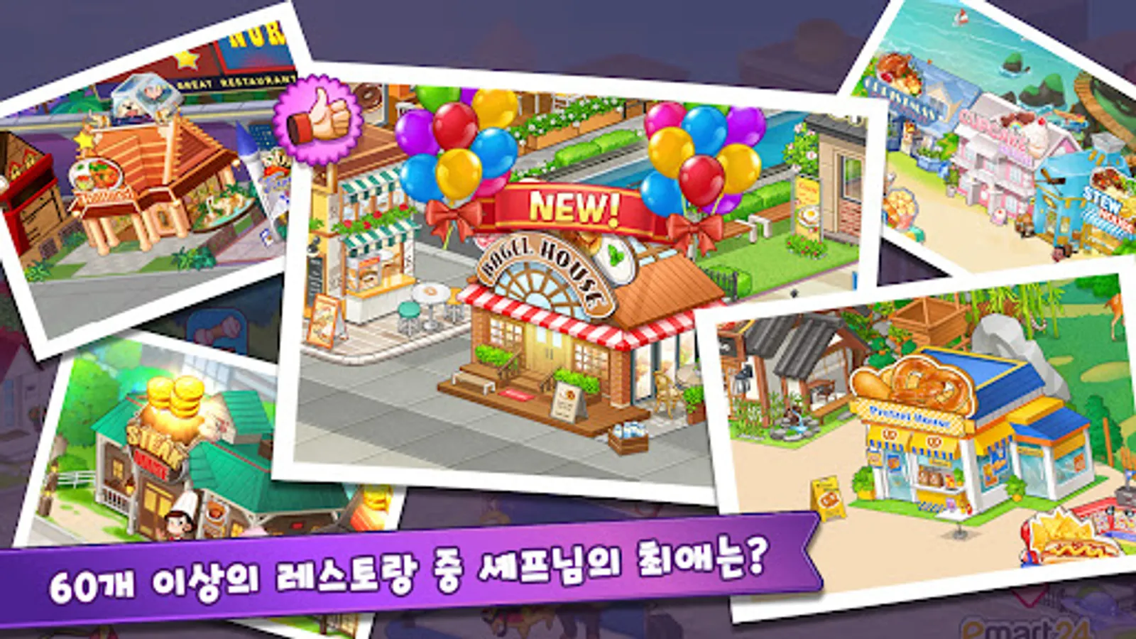 Screenshot 31