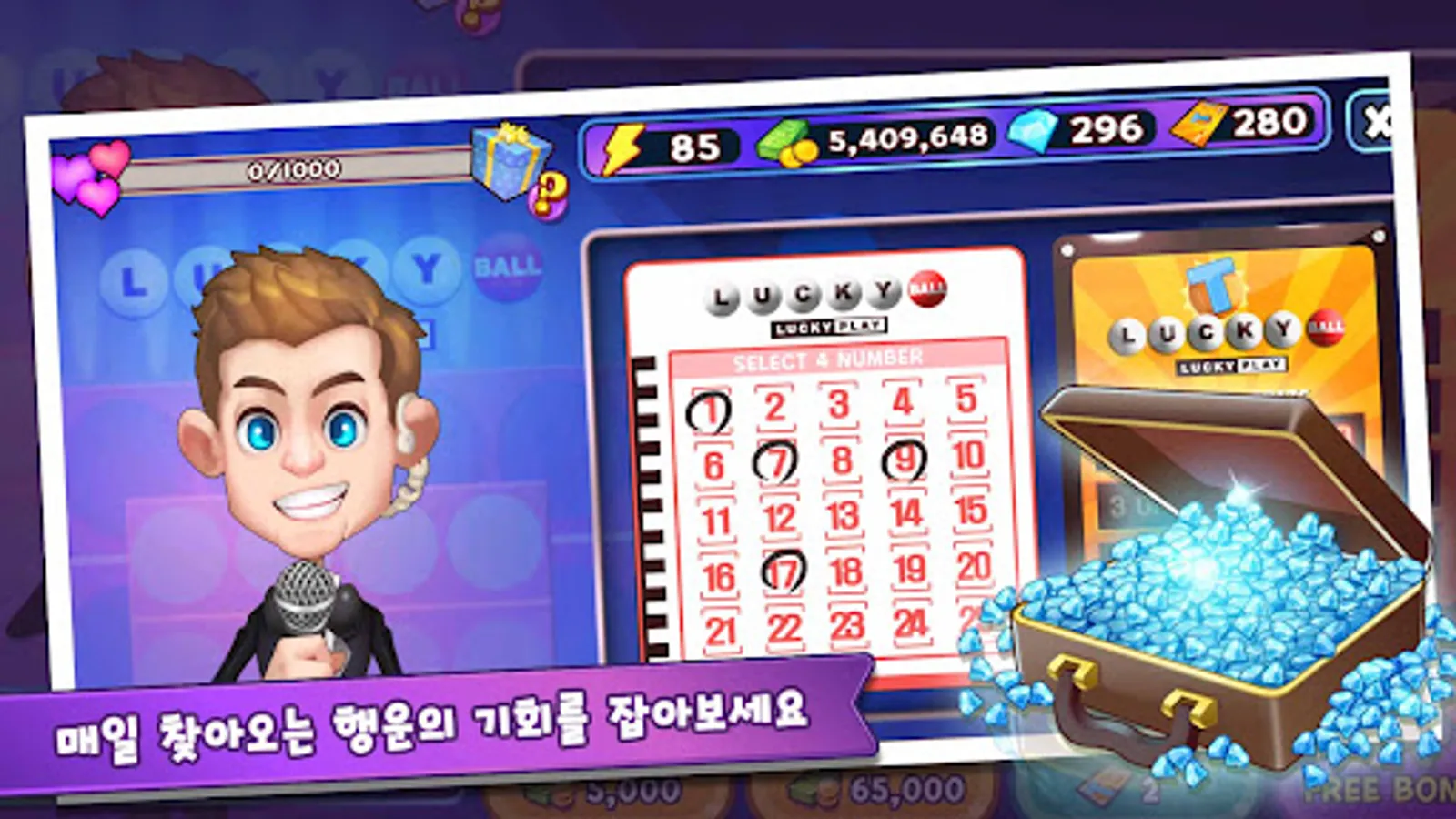 Screenshot 32