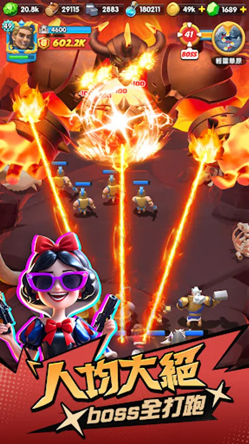 Screenshot 11