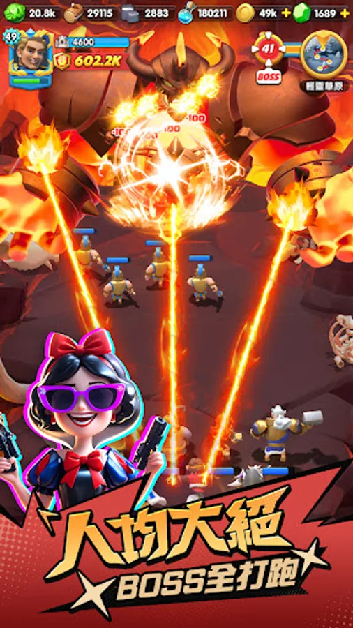 Screenshot 12