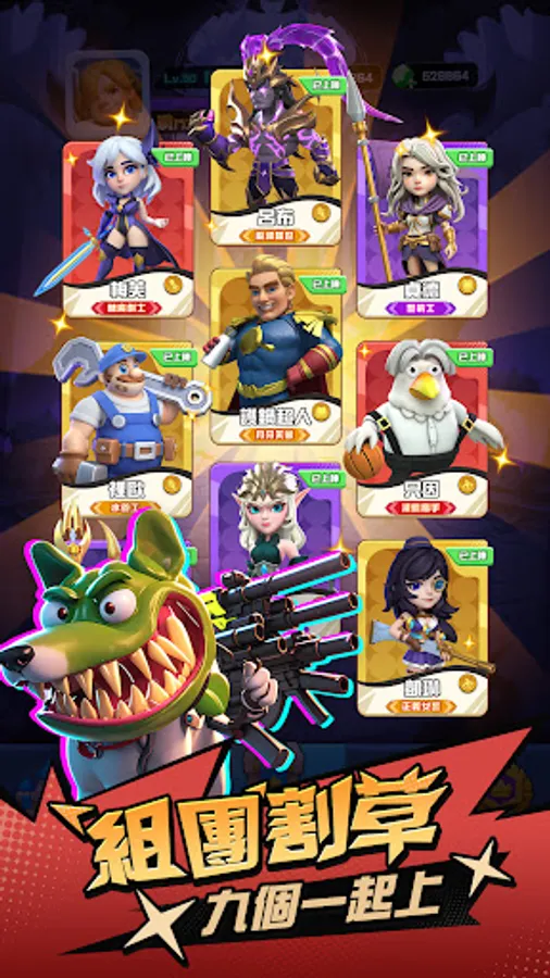 Screenshot 14