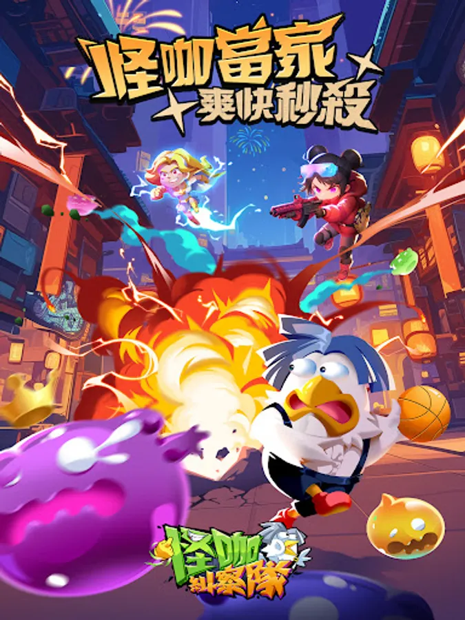 Screenshot 15
