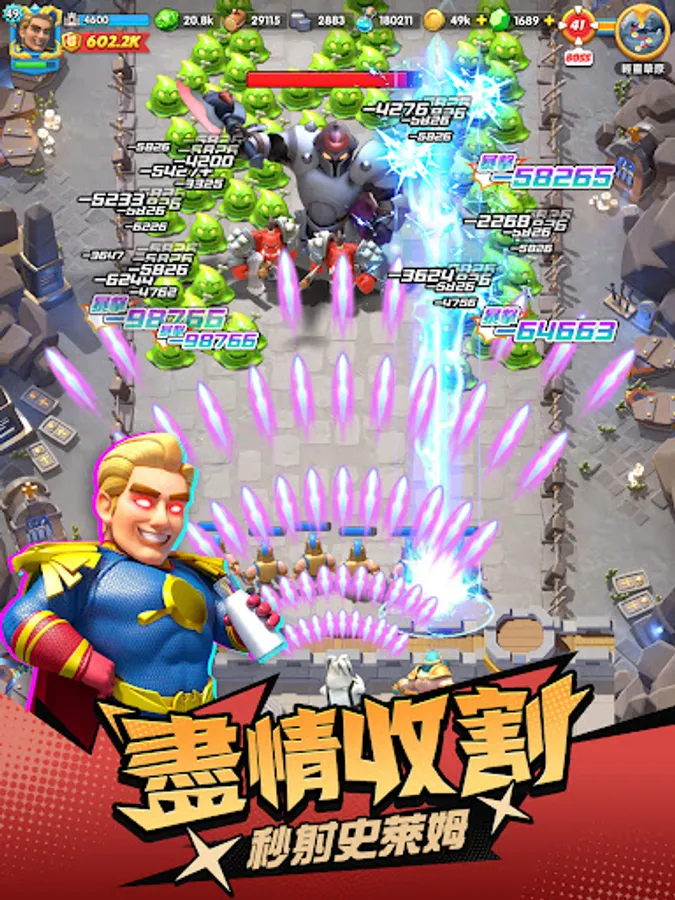 Screenshot 16