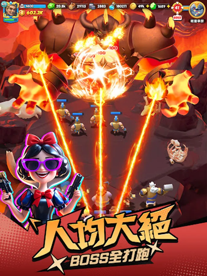 Screenshot 18