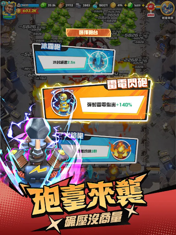 Screenshot 19