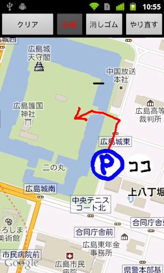 Screenshot 6