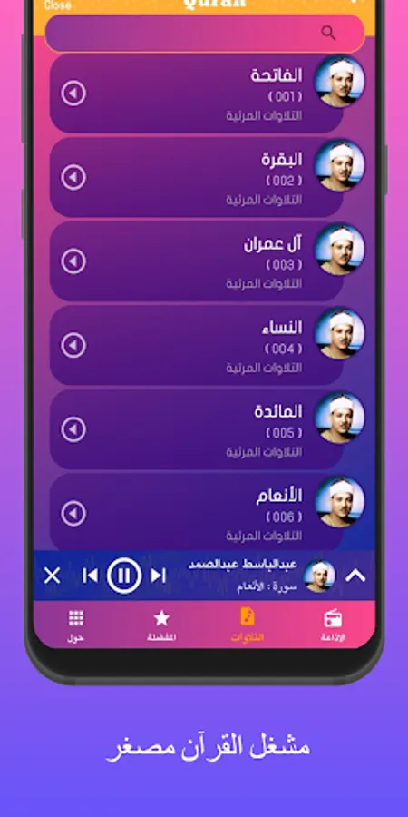 Screenshot 6