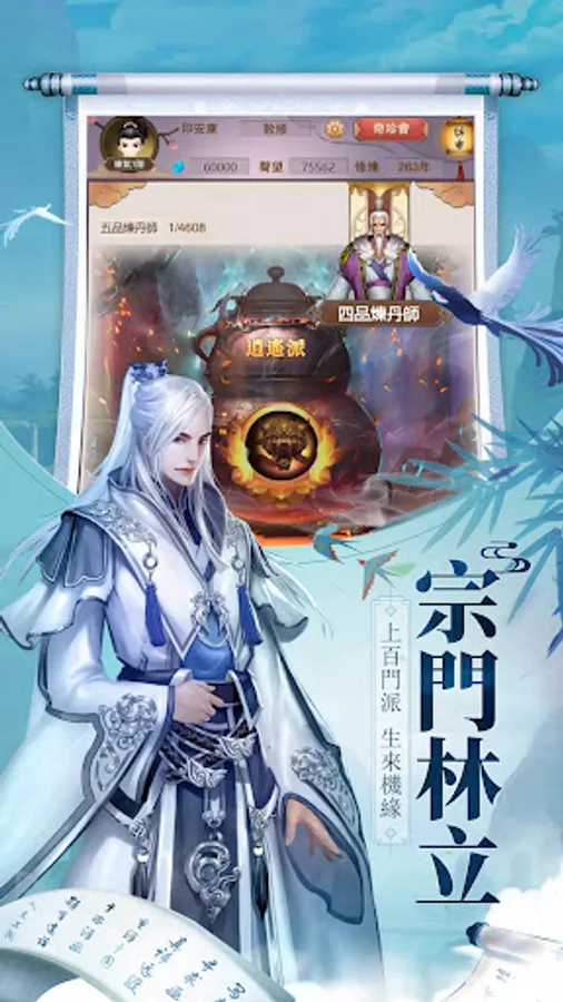 Screenshot 14