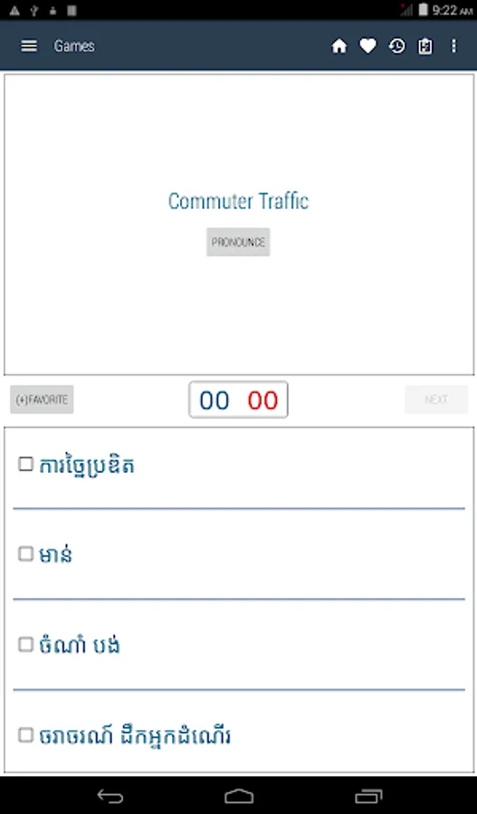 Screenshot 21