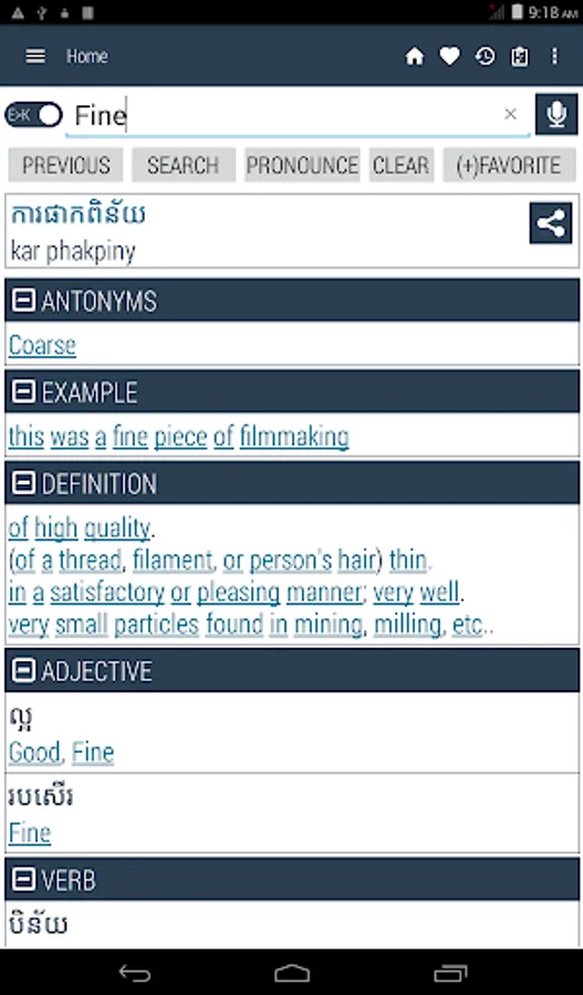 Screenshot 9