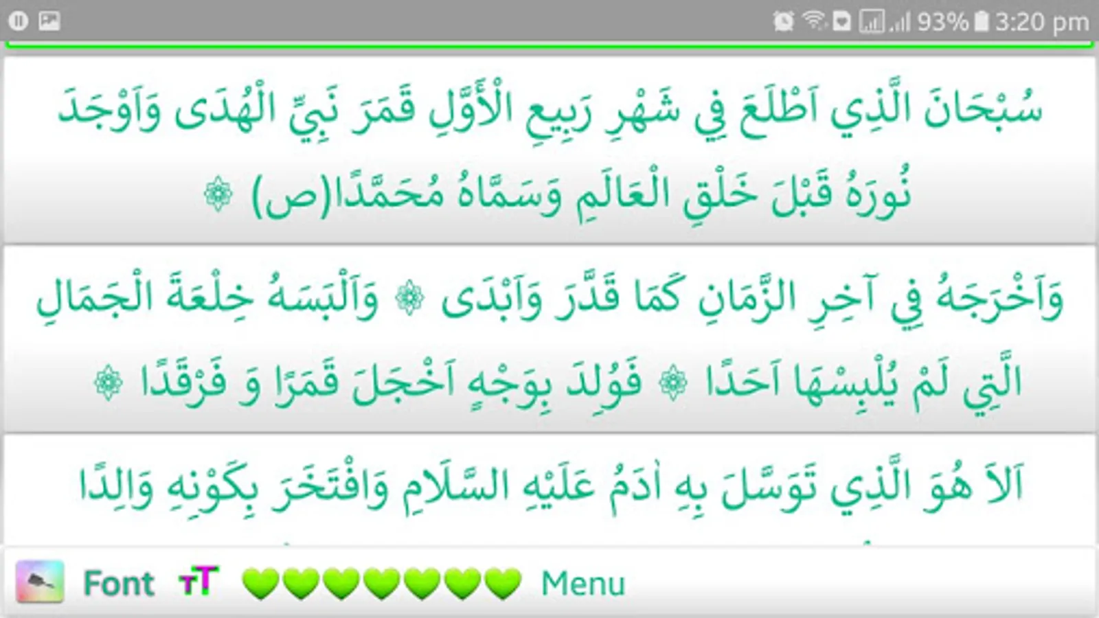 Screenshot 12