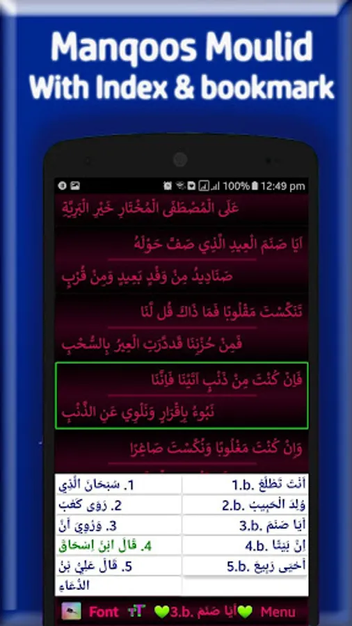 Screenshot 5