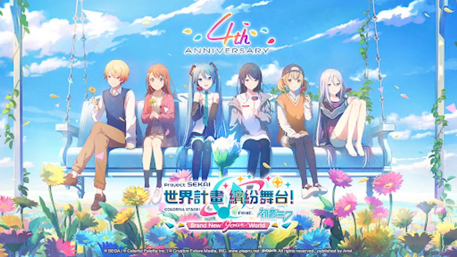 Screenshot 25