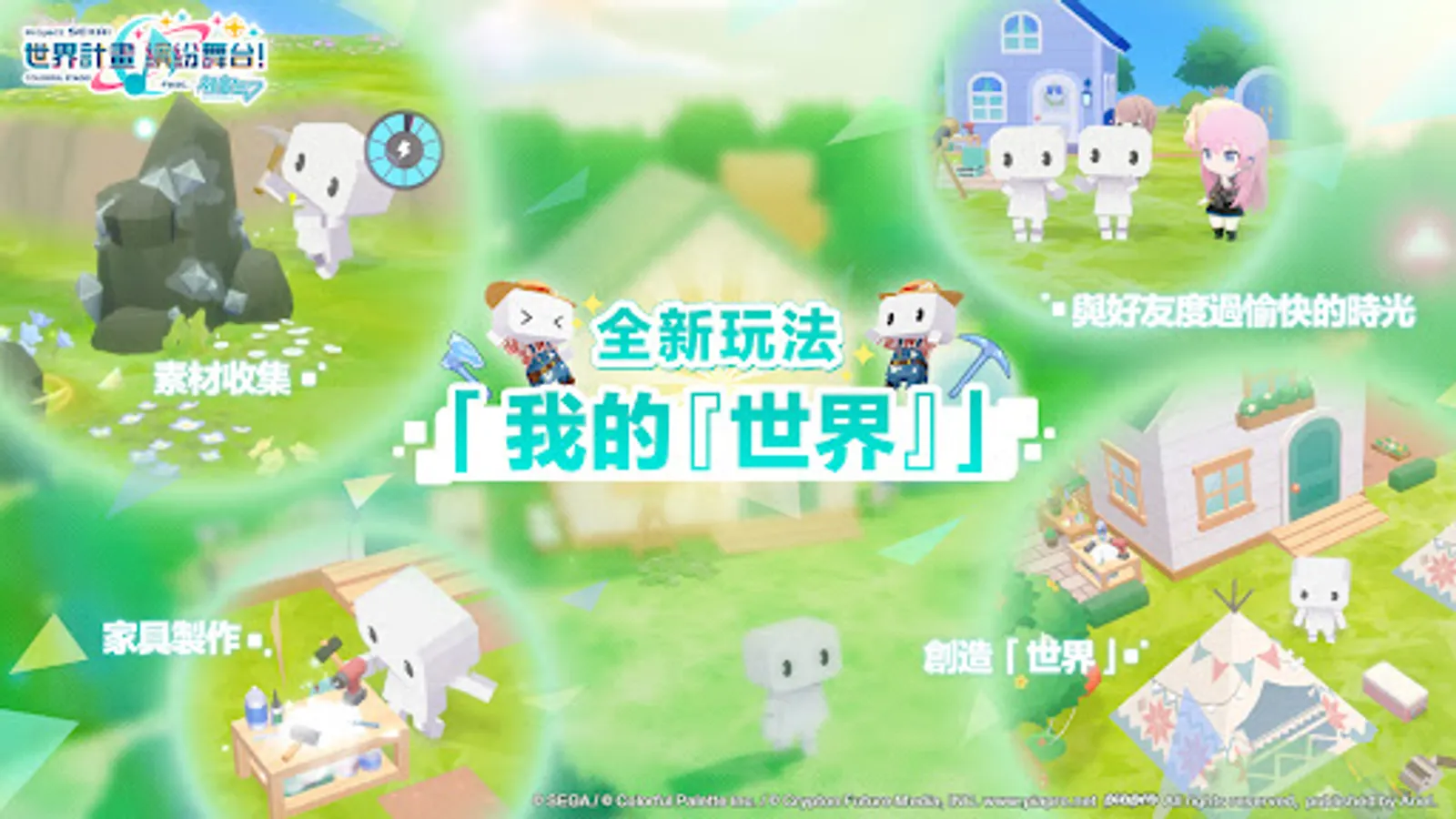 Screenshot 26