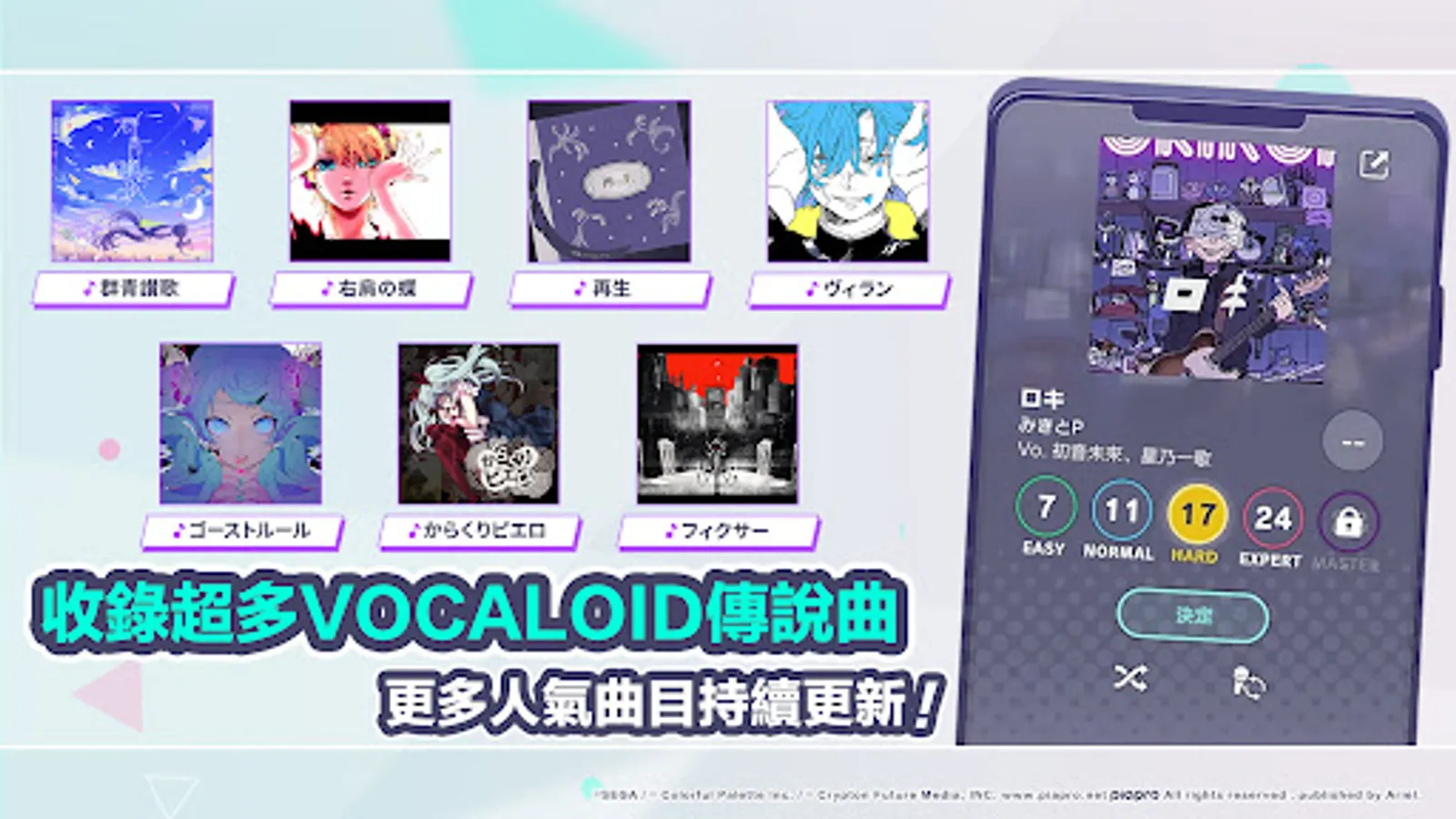 Screenshot 28