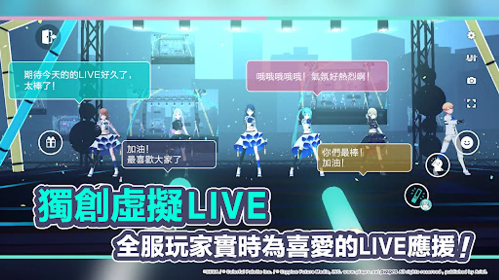 Screenshot 29