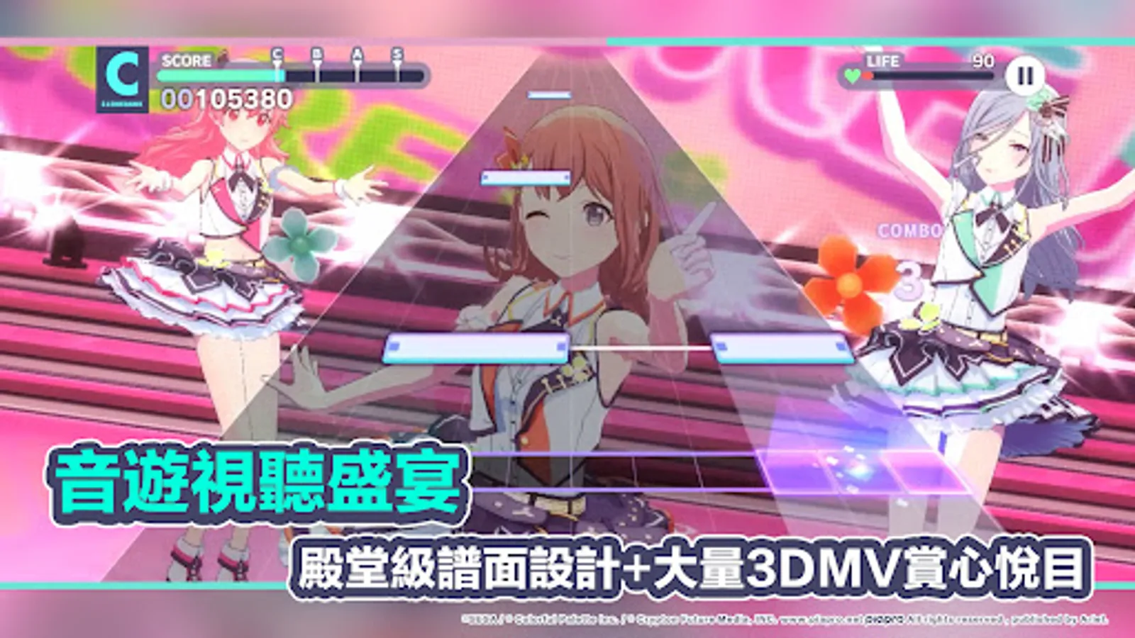 Screenshot 30