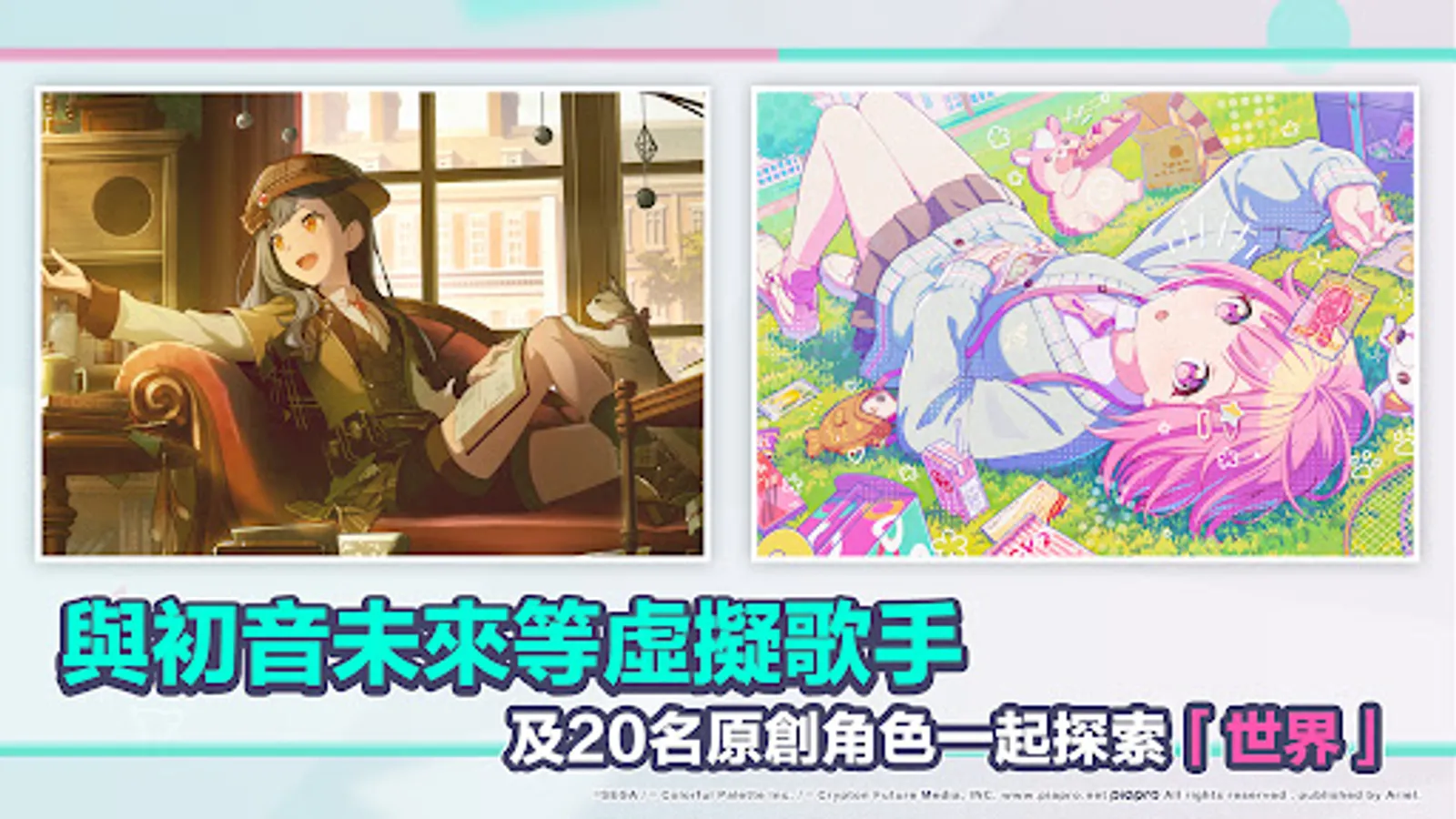 Screenshot 31