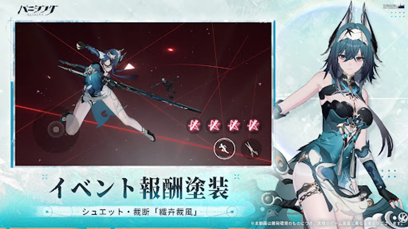 Screenshot 19