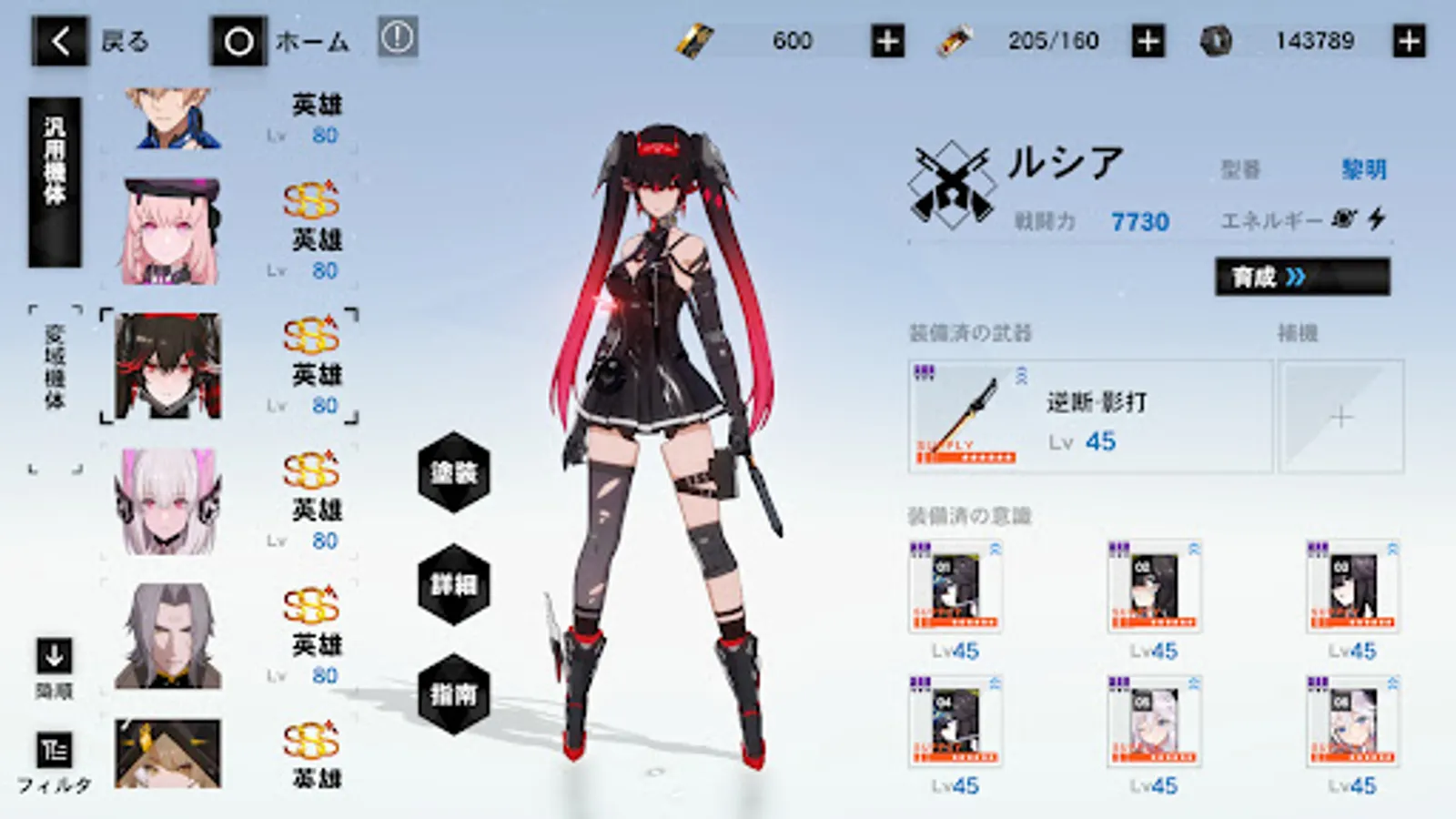 Screenshot 21