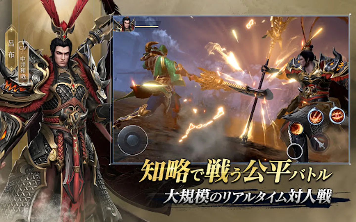Screenshot 21