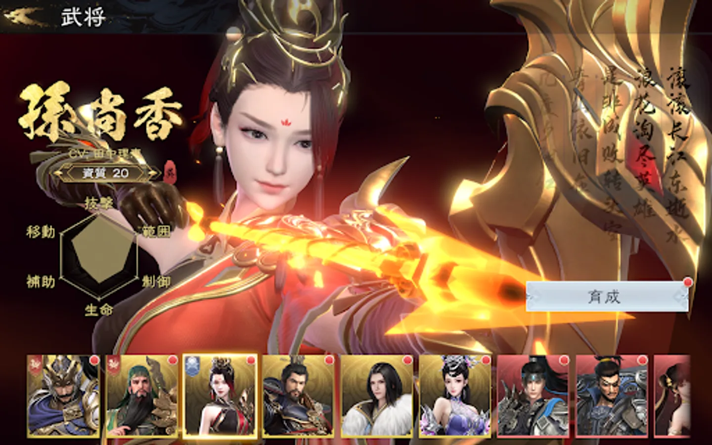 Screenshot 23