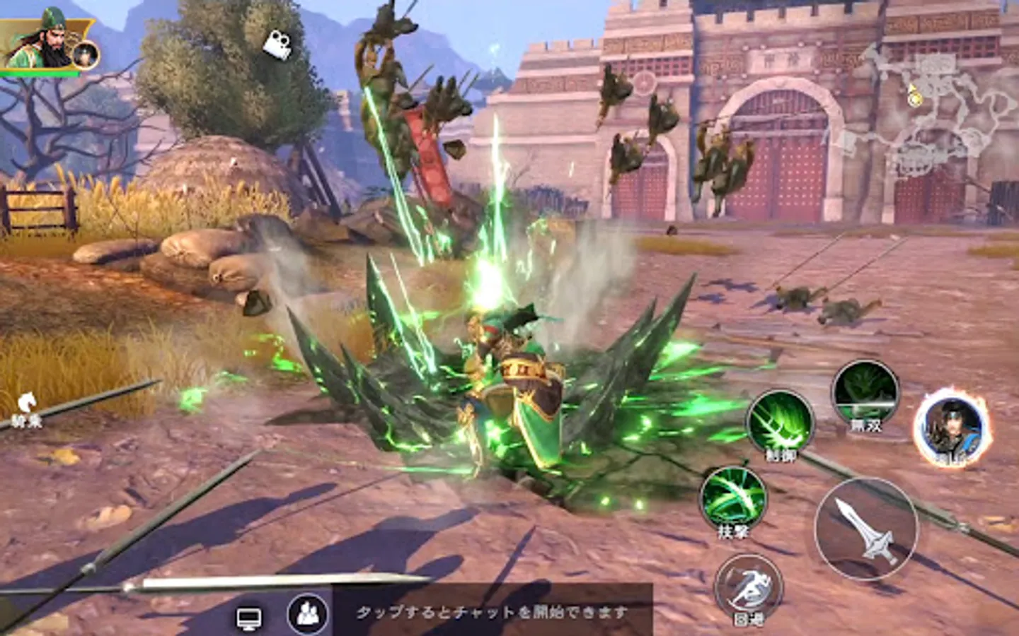 Screenshot 24