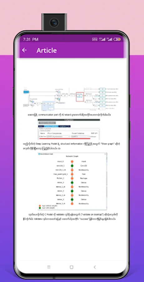 Screenshot 21
