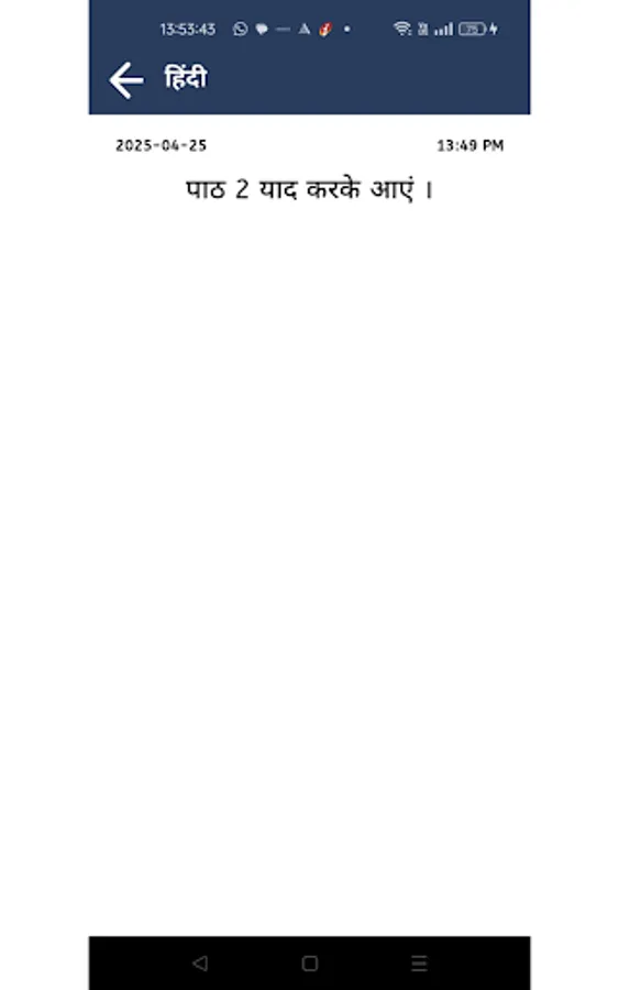 Screenshot 18