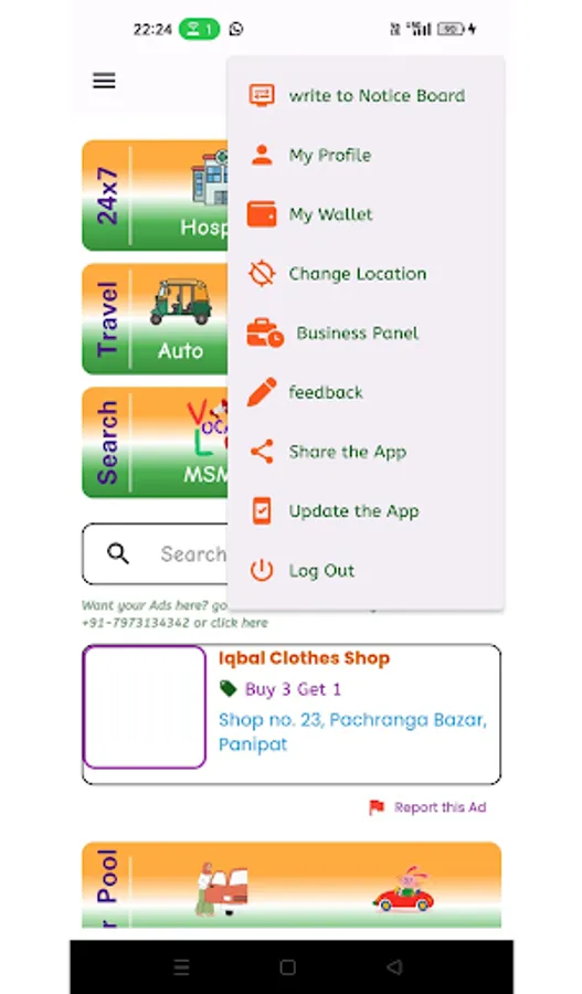 Screenshot 11