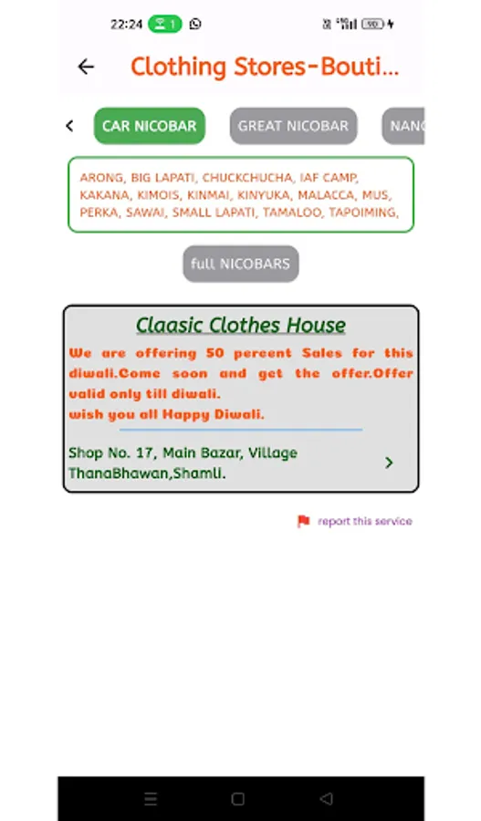 Screenshot 14