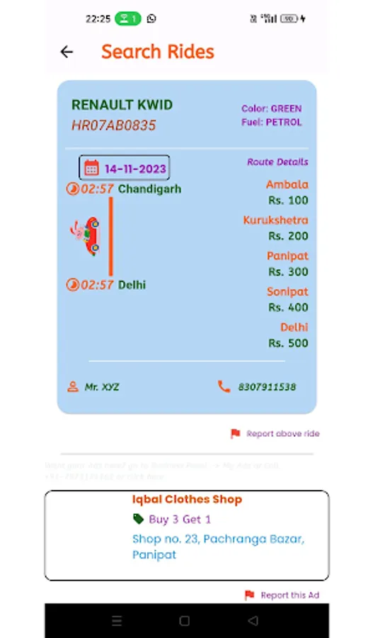 Screenshot 15