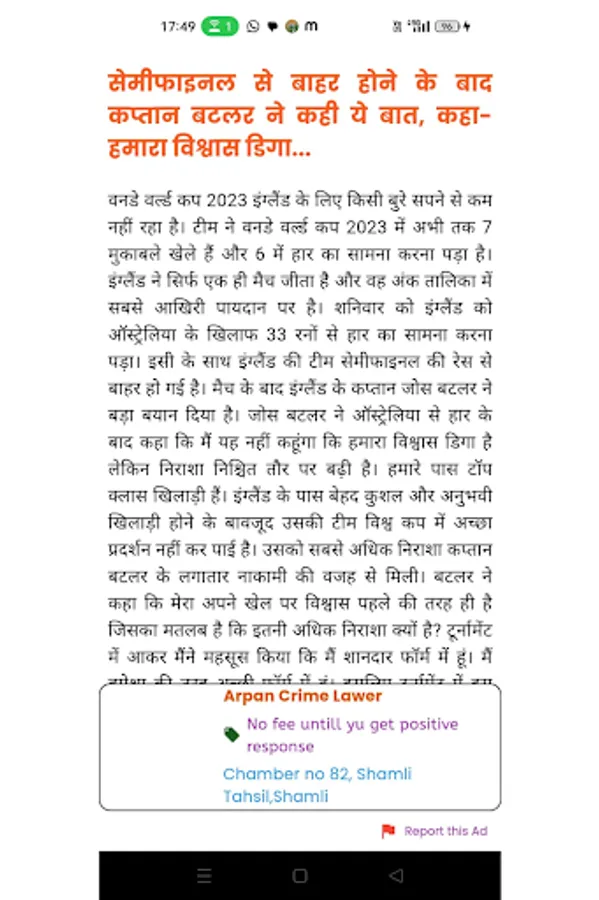 Screenshot 16