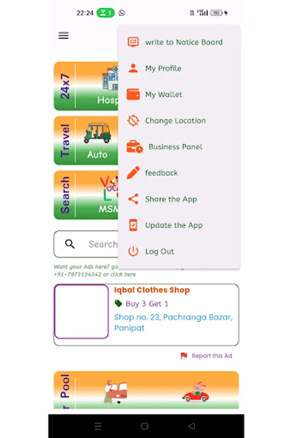 Screenshot 19