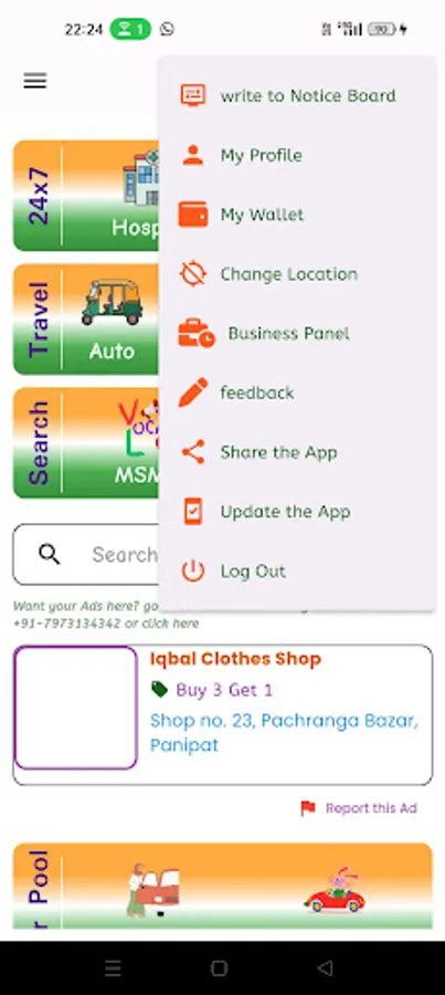 Screenshot 4