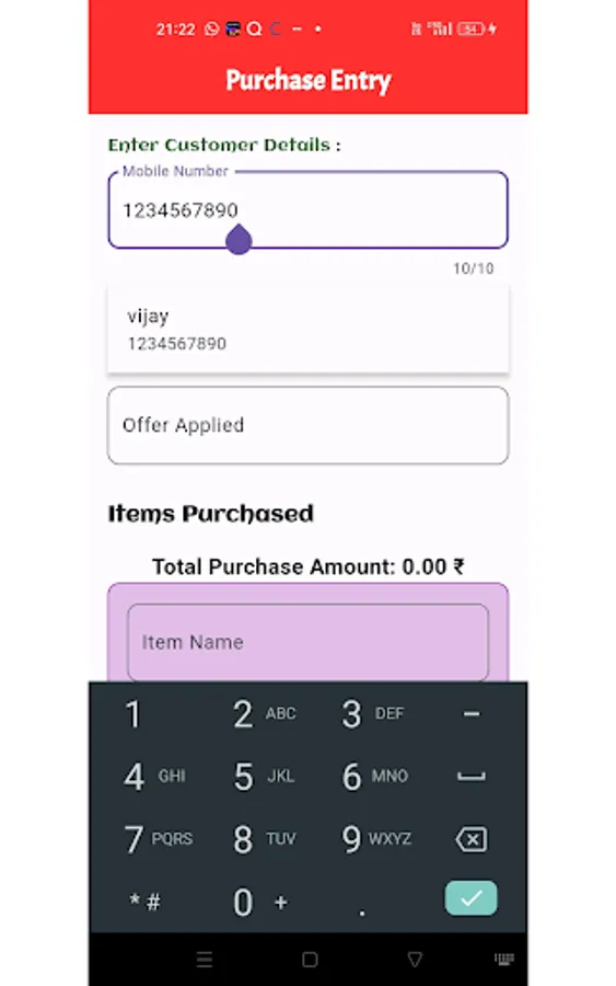 Screenshot 17