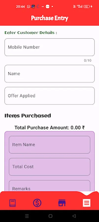 Screenshot 7
