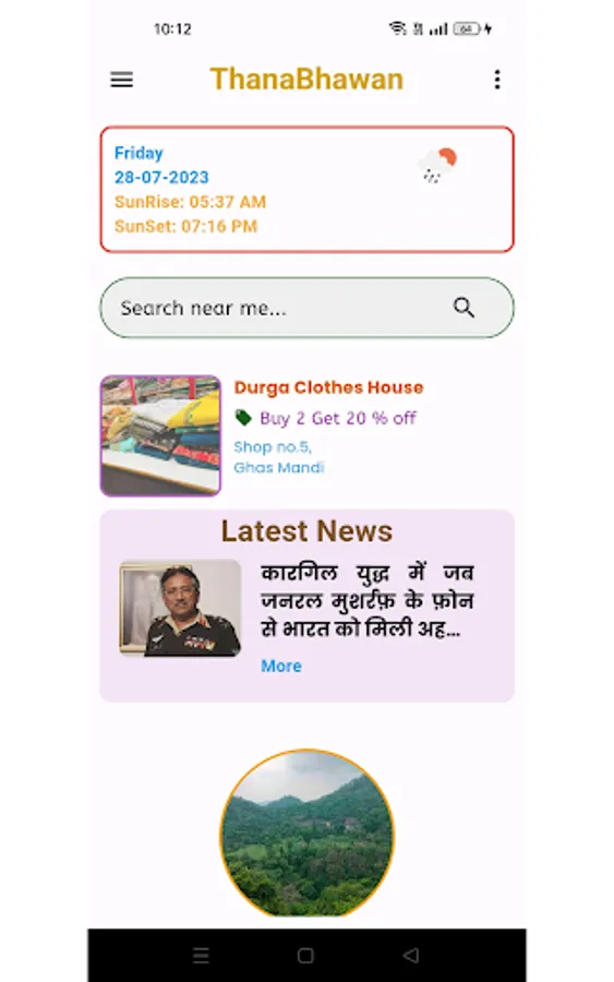 Screenshot 15