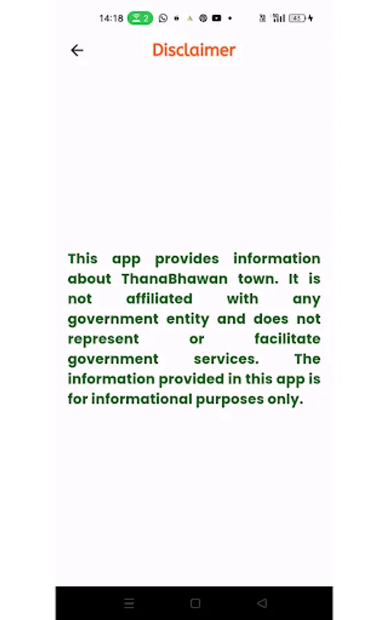 Screenshot 24