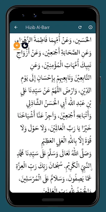 Screenshot 11