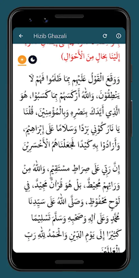 Screenshot 11
