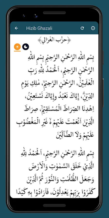 Screenshot 18