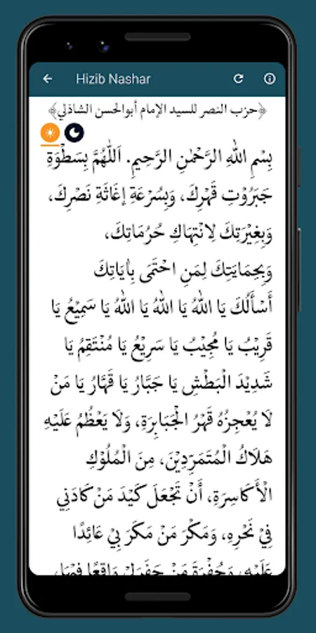 Screenshot 18