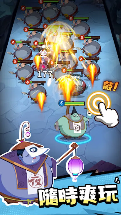 Screenshot 18