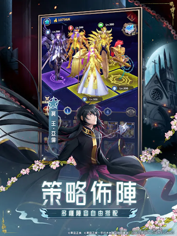 Screenshot 11