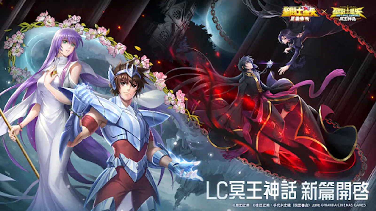 Screenshot 19