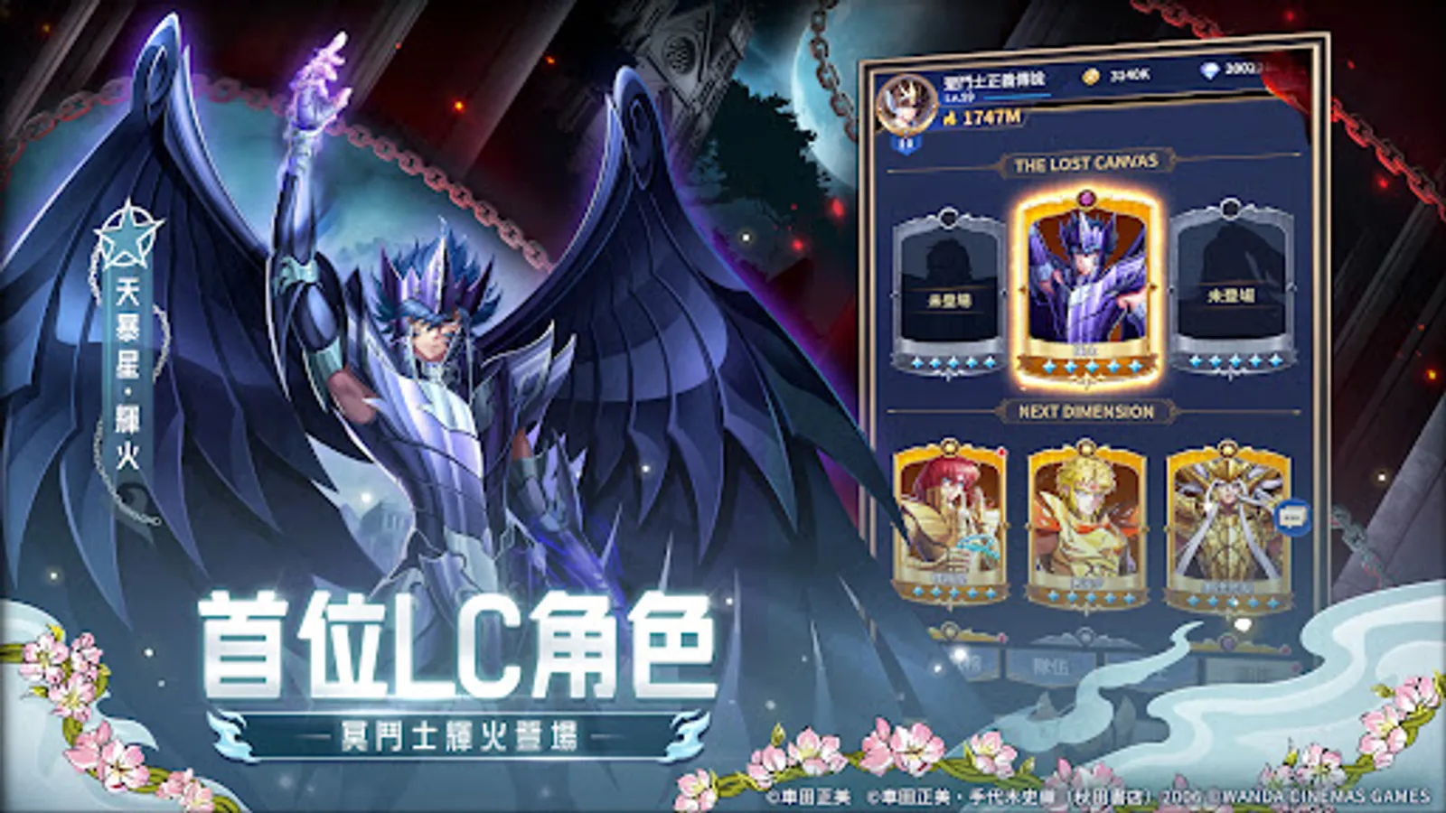 Screenshot 20
