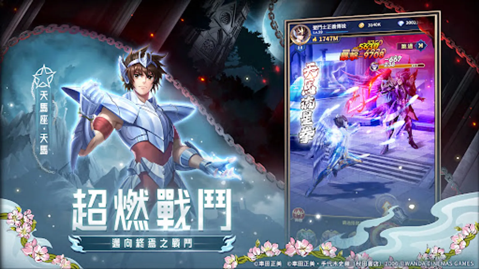 Screenshot 21