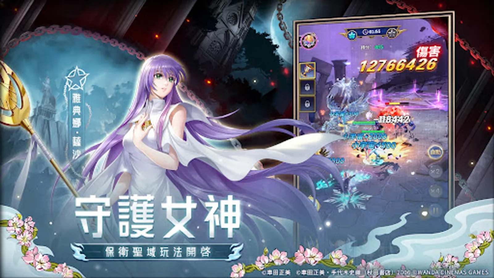Screenshot 22